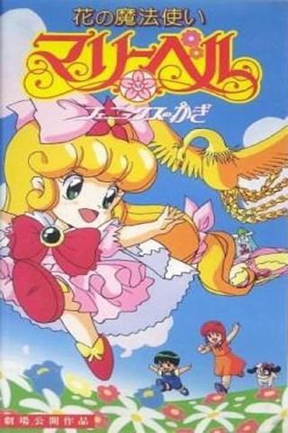 Hana no Mahou Tsukai Mary Bell: Phoenix no Kagi poster