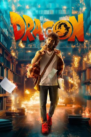 Dragon poster