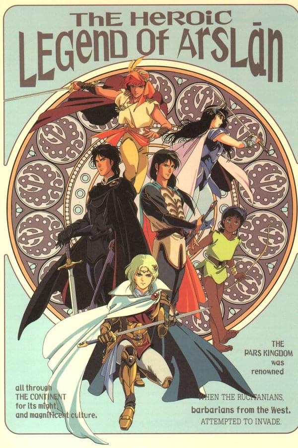 The Heroic Legend of Arslan: Age of Heroes poster