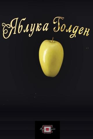 Golden Apples poster