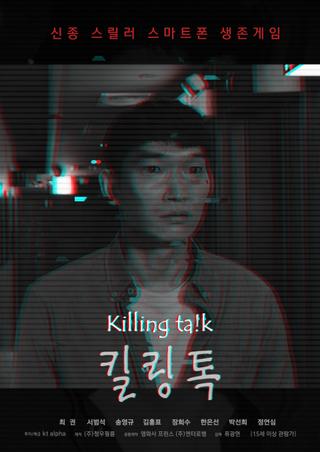 Killing Talk poster