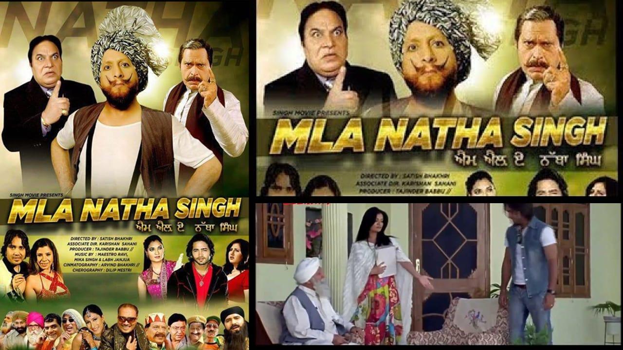 M.L.A. Natha Singh backdrop