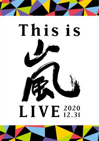 This is ARASHI LIVE 2020.12.31 poster