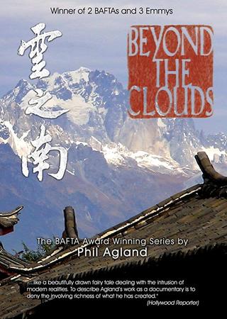 China: Beyond the Clouds poster