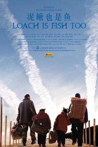 Loach is Fish Too poster