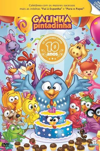 Galinha Pintadinha – 10 Anos poster