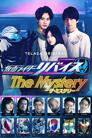 Kamen Rider Revice: The Mystery poster