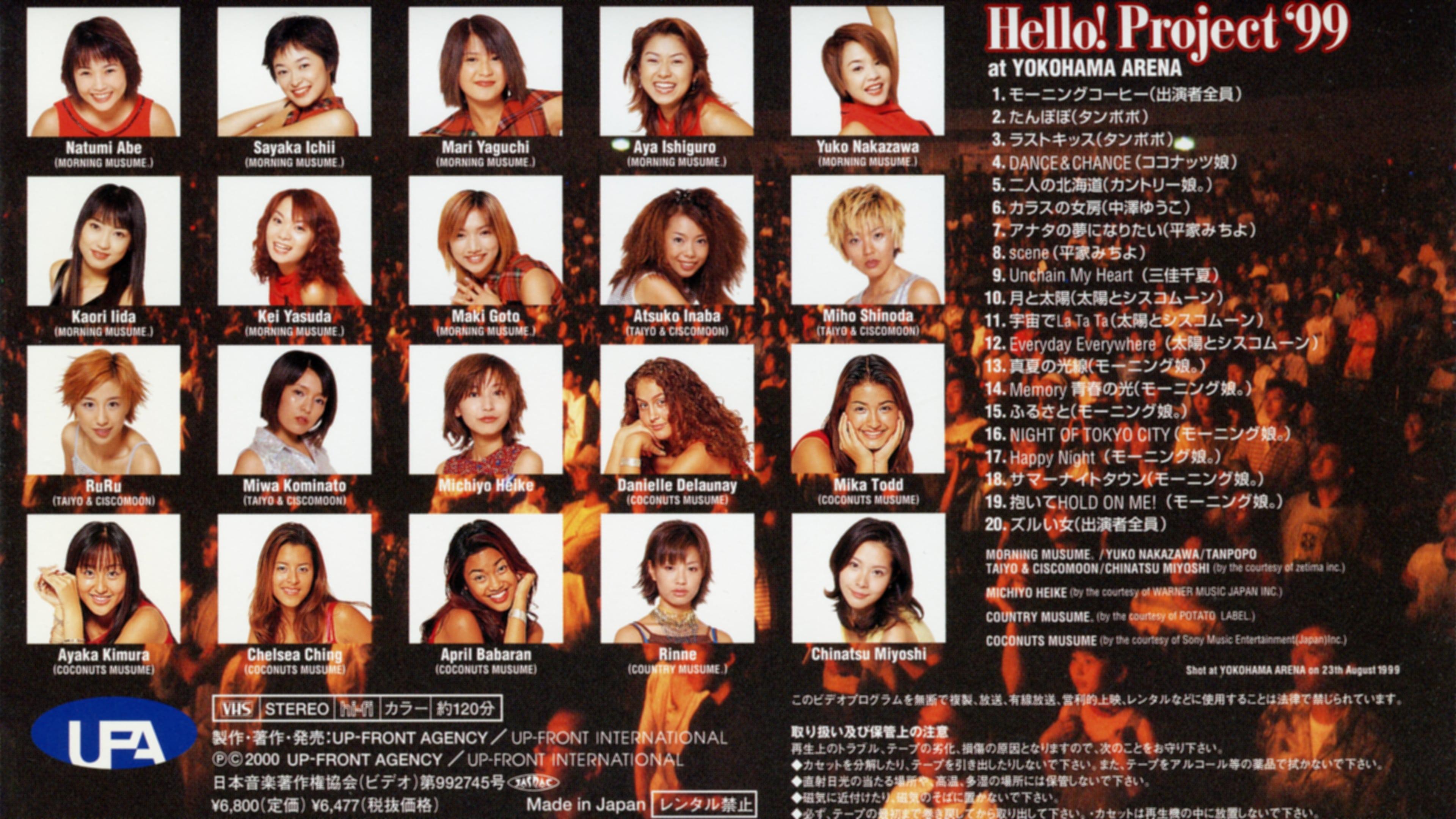 Hello! Project '99 backdrop