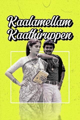 Kaalamellam Kaathiruppen poster