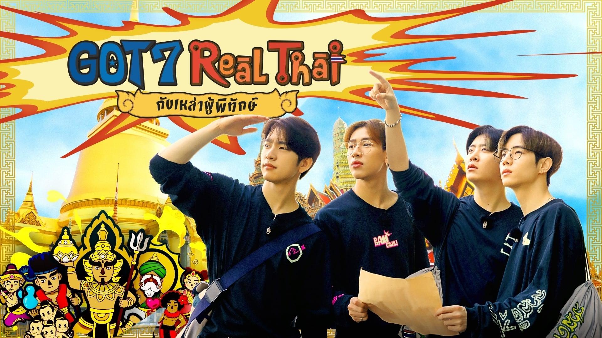 GOT7 Real Thai backdrop