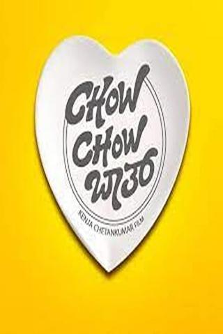 Chow Chow Bath poster
