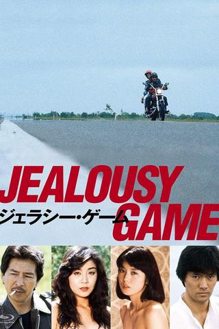 Jealousy Game poster