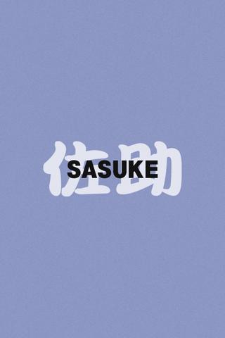Sasuke poster