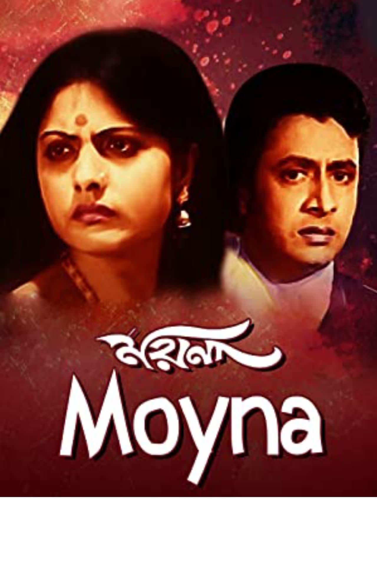 Moyna poster