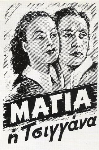 Μάγια η τσιγγάνα poster