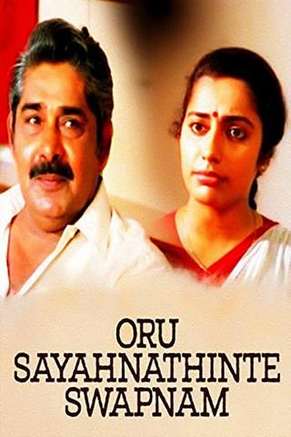 Oru Sayahnathinte Swapnam poster
