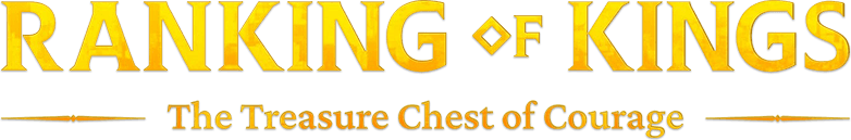 Ranking of Kings: The Treasure Chest of Courage logo