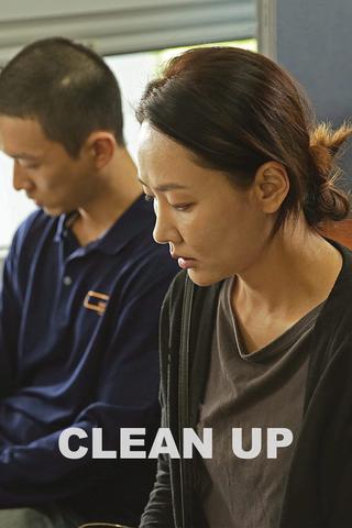 Clean Up poster