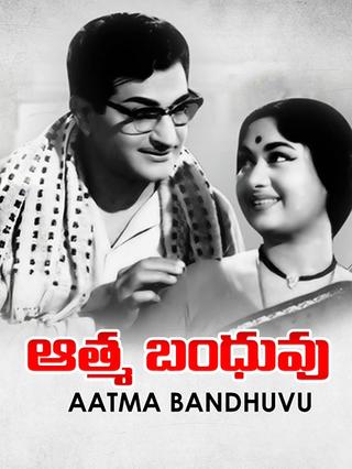 Aathma Bandhuvu poster