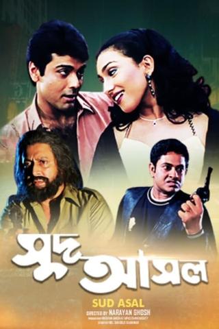 Sud Asal poster