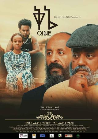 Kine (ቅኔ) poster