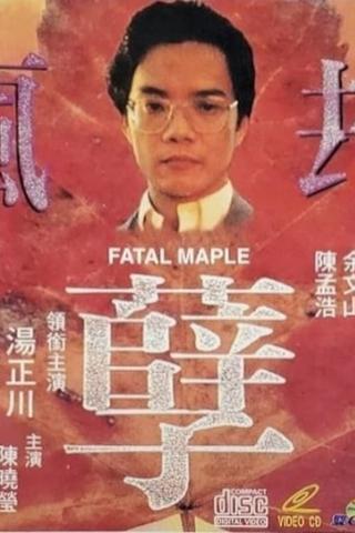 Fatal Maple poster