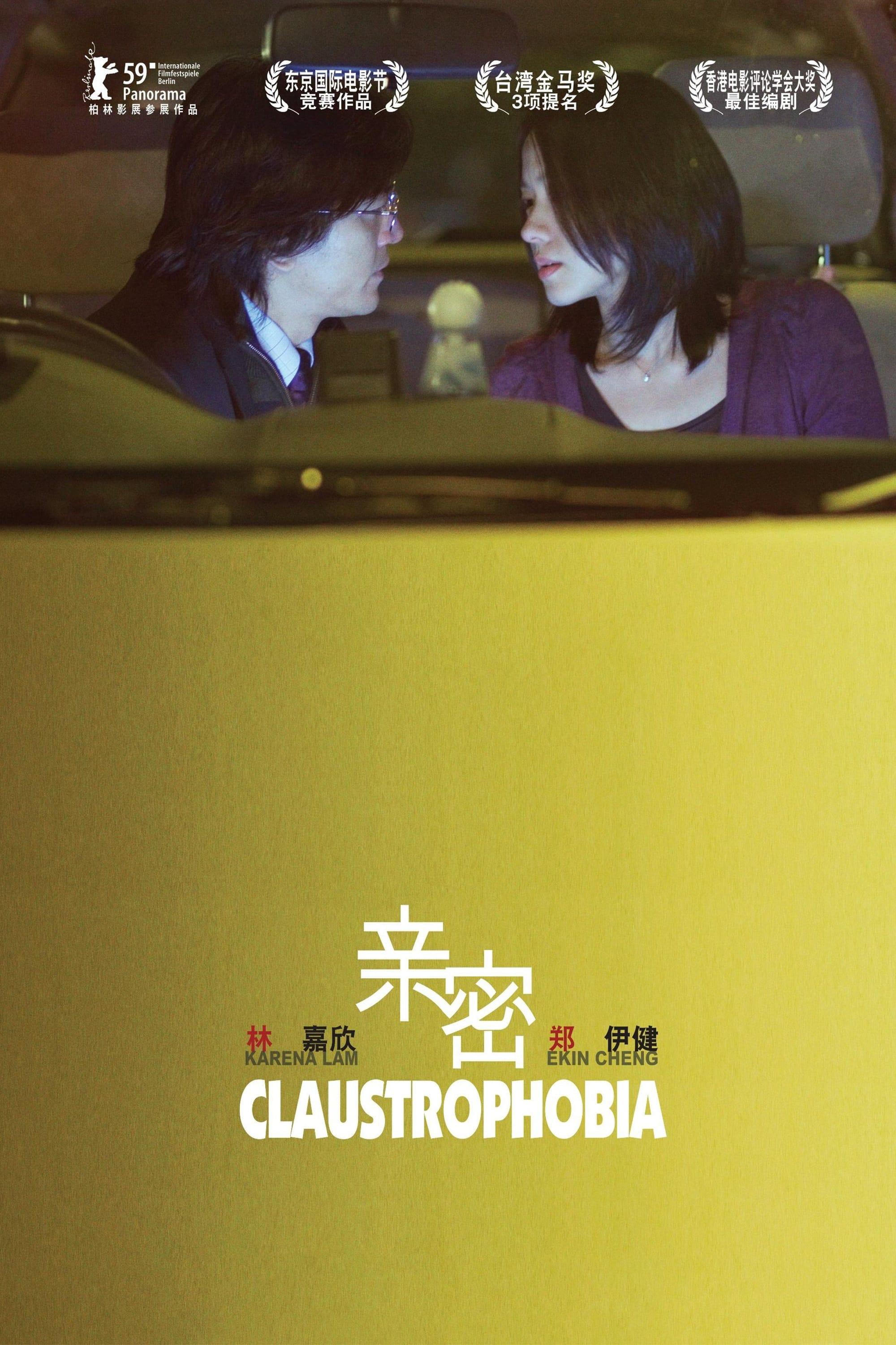 Claustrophobia poster