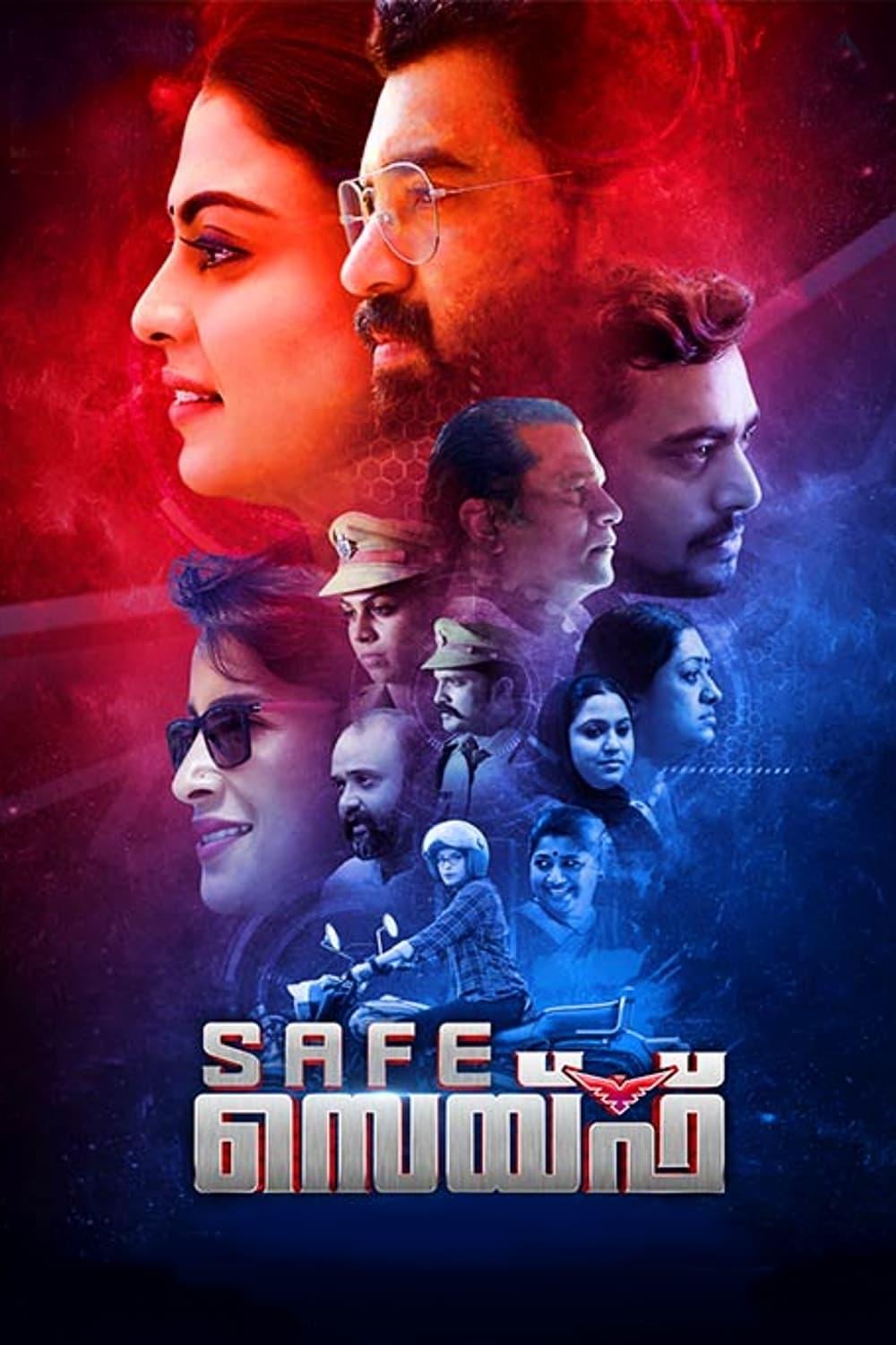 Safe poster