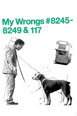 My Wrongs 8245–8249 & 117 poster