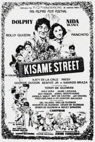 Sa Kisame Street poster