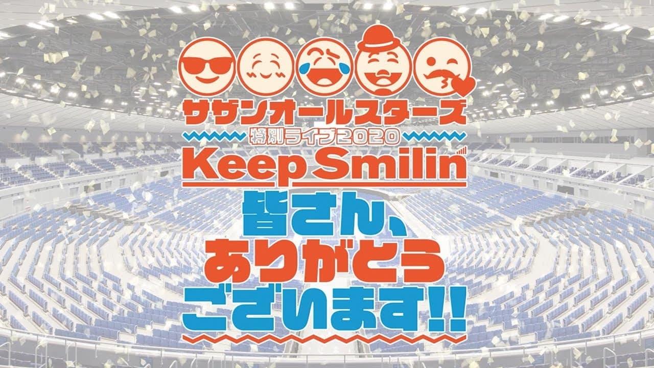 Southern All Stars Special Live 2020 "Keep Smilin' ~Thank you, everyone!!~" backdrop