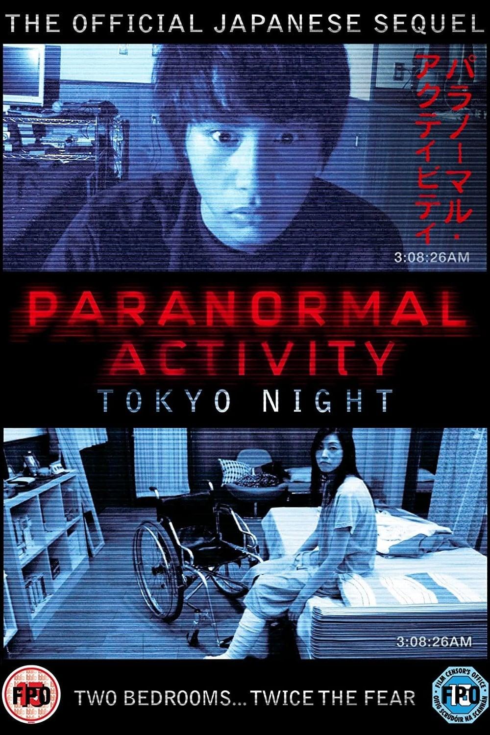Paranormal Activity: Tokyo Night poster
