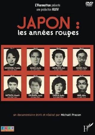 Japan, the Red Years poster