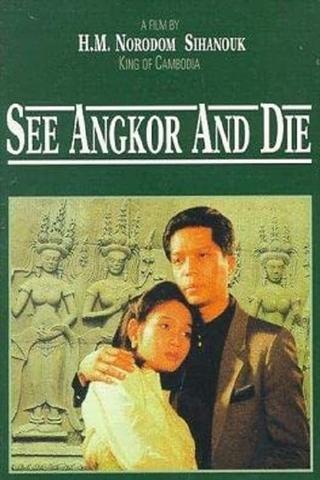 See Angkor and Die poster