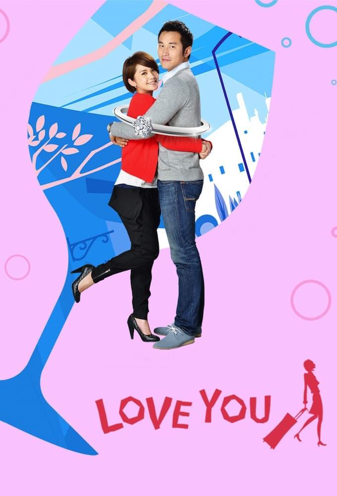 Drunken to Love You poster