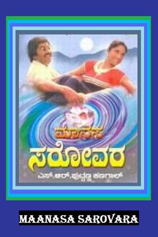 Manasa Sarovara poster