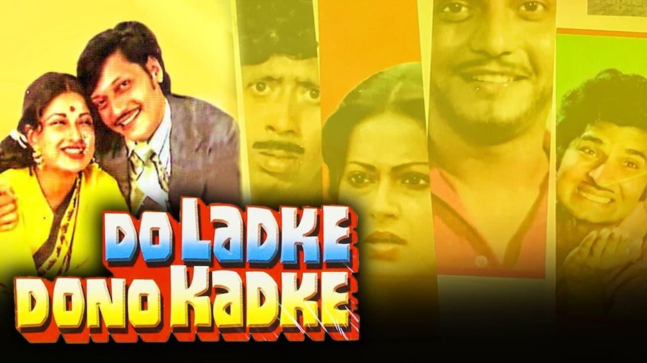 Do Ladke Dono Kadke backdrop