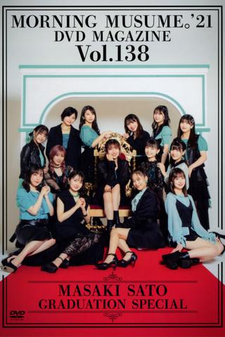 Morning Musume.'21 DVD Magazine Vol.138 poster