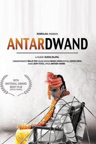 Antardwand poster