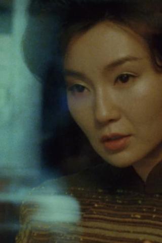 In the Mood for Love – Day One poster