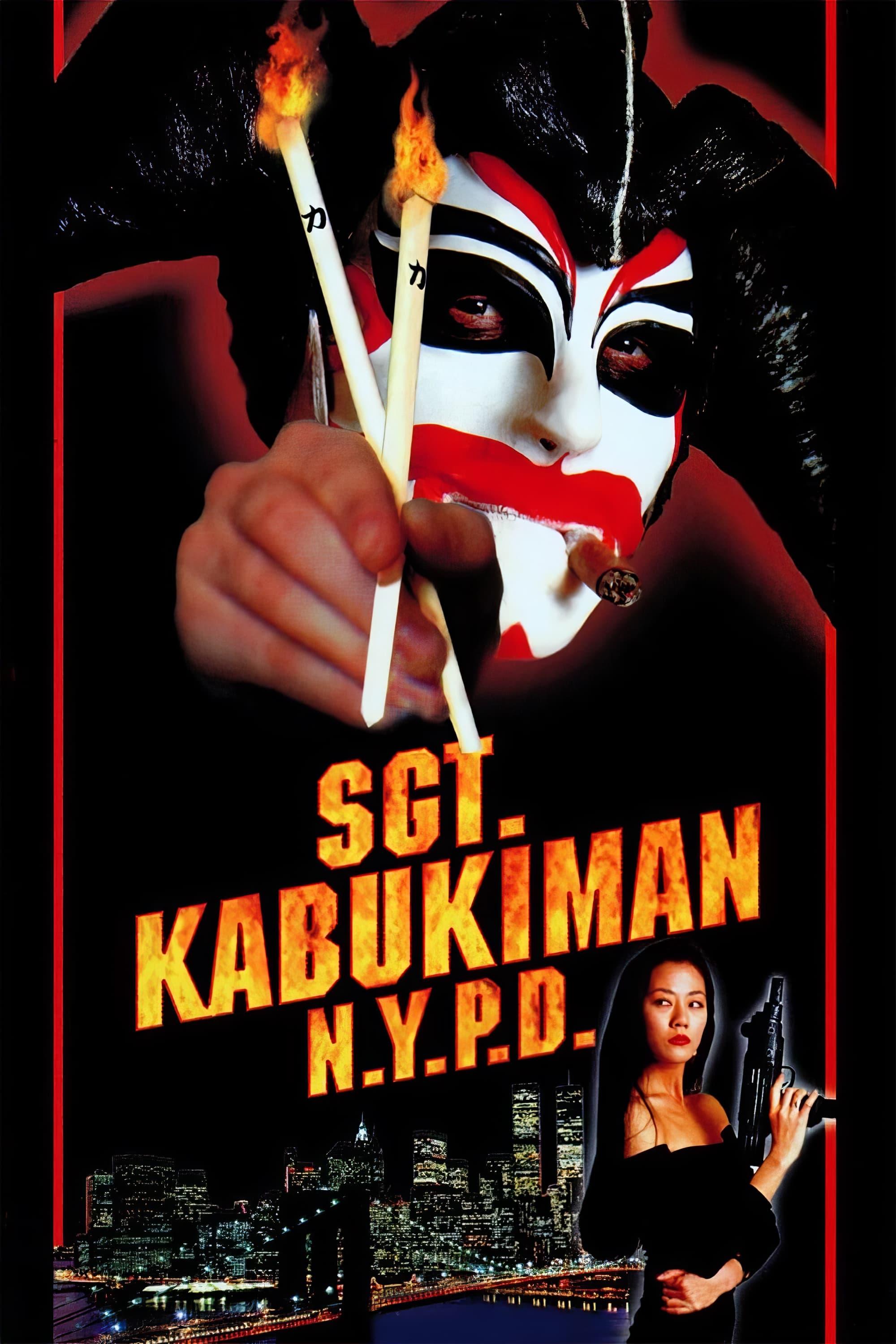 Sgt. Kabukiman N.Y.P.D. poster