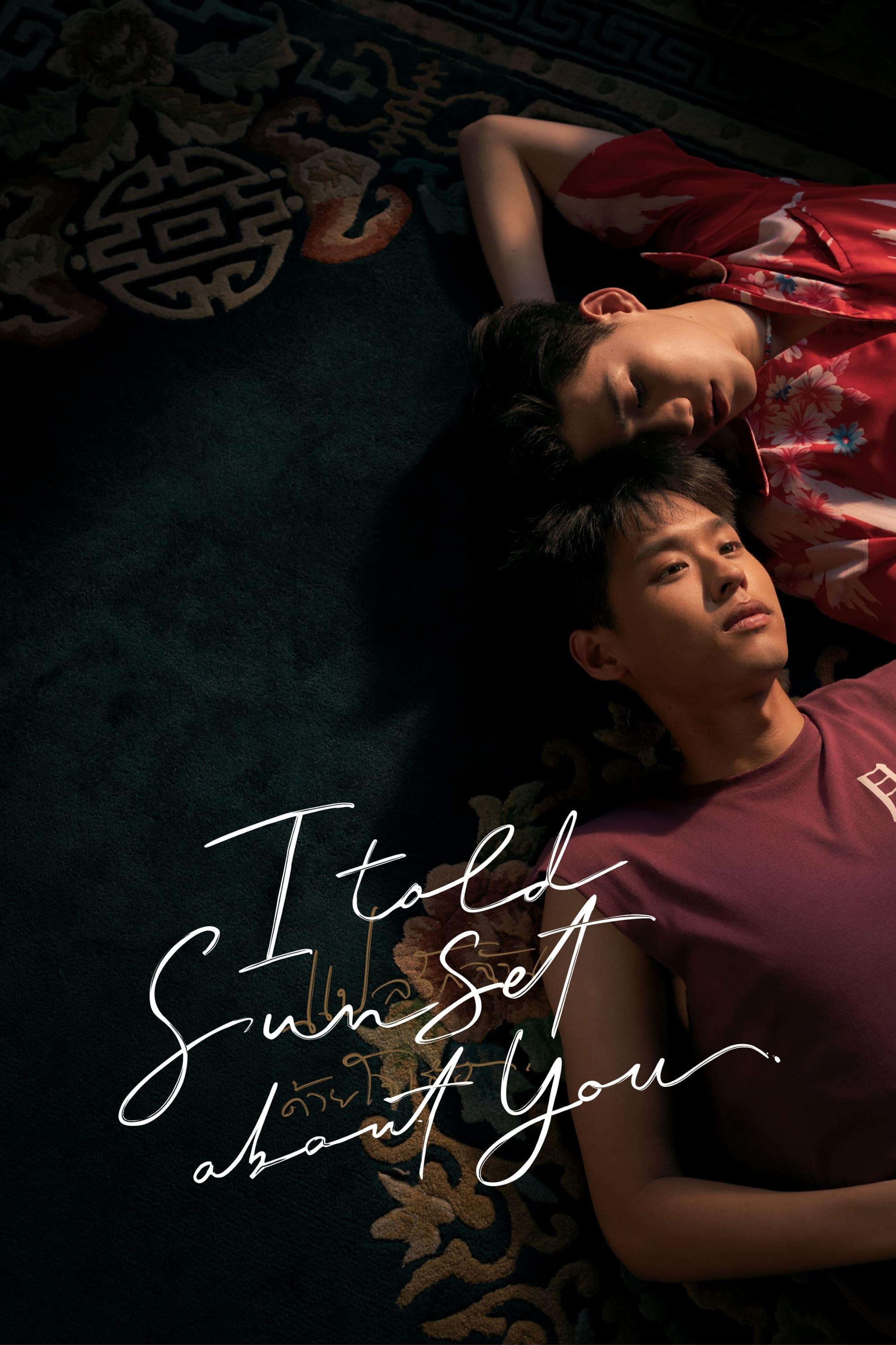 I Told Sunset About You poster