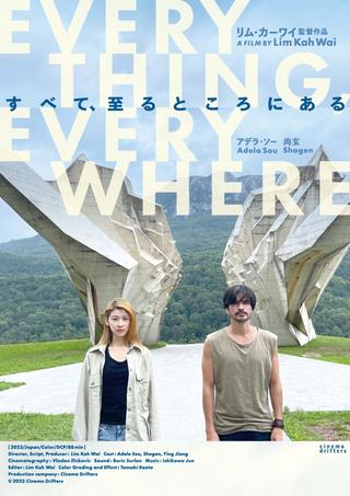 Everything, Everywhere poster