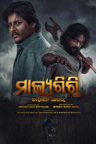 Malyagiri: Kahani Aarambha poster