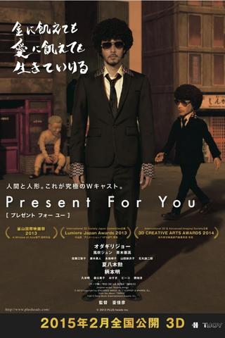 Present for You poster