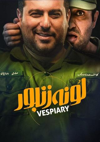 Vespiary poster