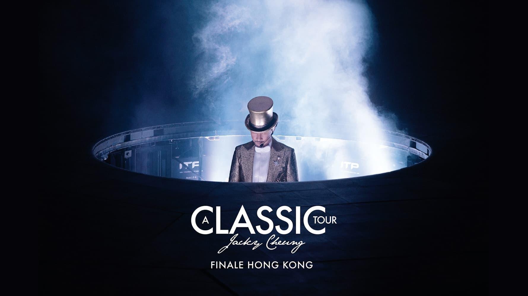 Jacky Cheung A Classic Tour Concert backdrop