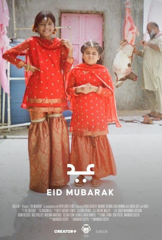 Eid Mubarak poster