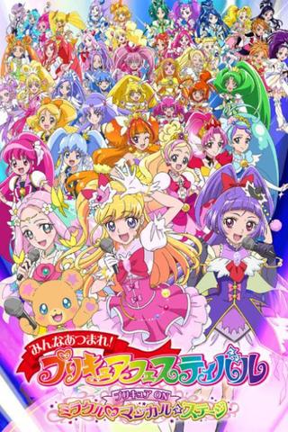 Everyone Gather! Precure Festival Precure ON Miracle ♡ Magical ☆ Stage poster