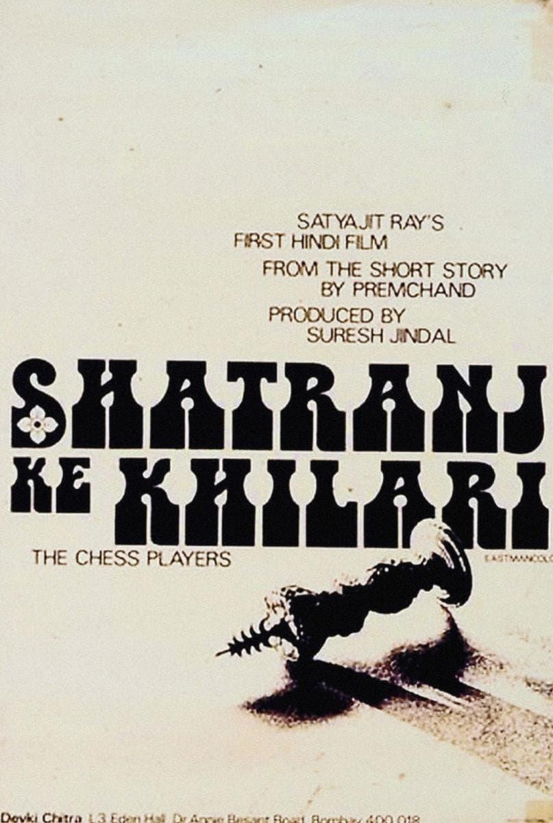 The Chess Players poster